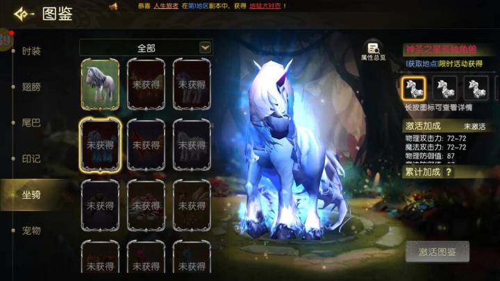 青春回归!《龙之谷:启程》公测倒计时,全平台预约火热开启!截图