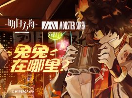 《明日方舟》EP - 兔兔在哪里？