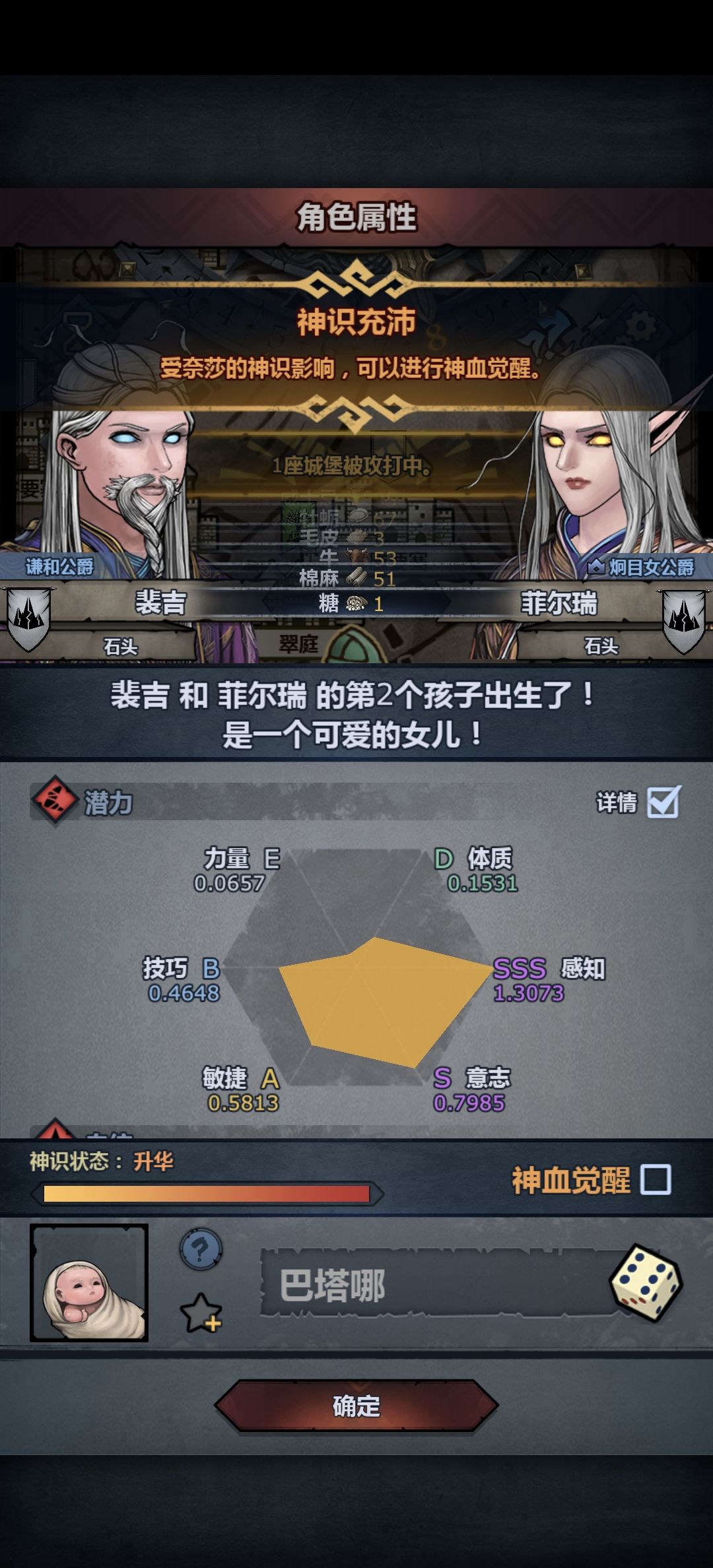 求助 2