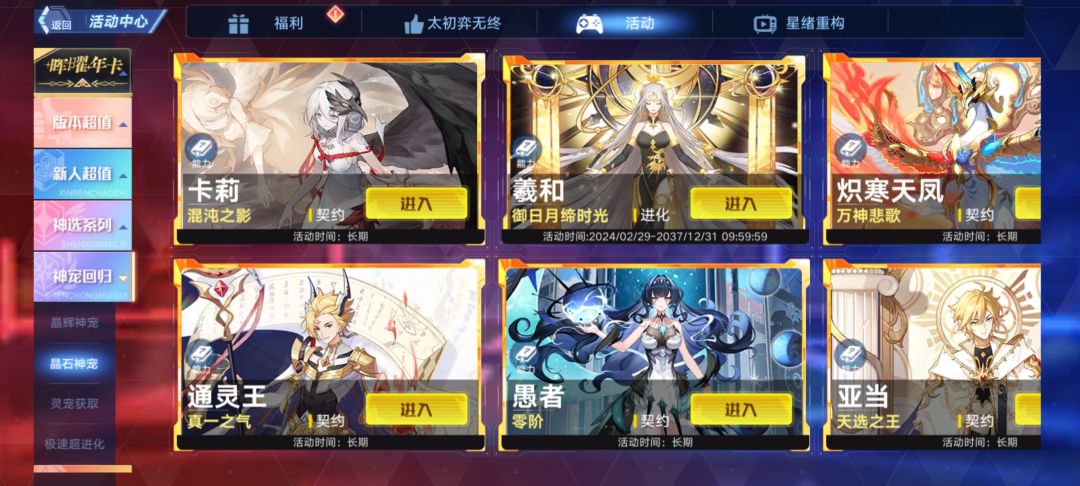 晶石辉石弄哪个? 1