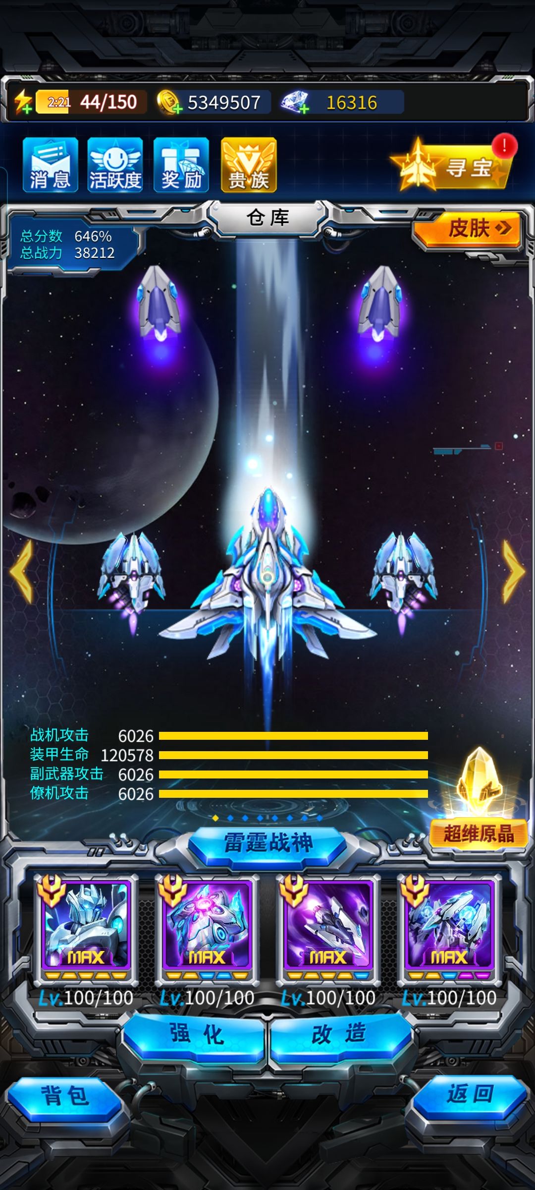 没奔头了 2