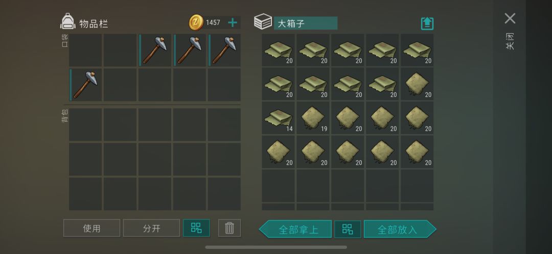 抄家Ijssoloyou,补充 10