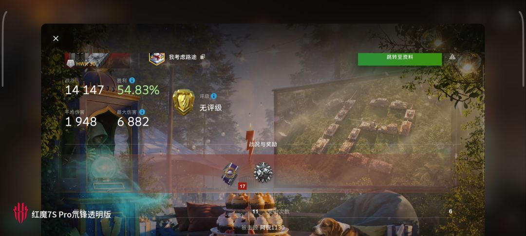 动态图片 7