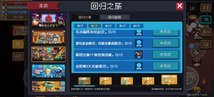 吃相难看截图