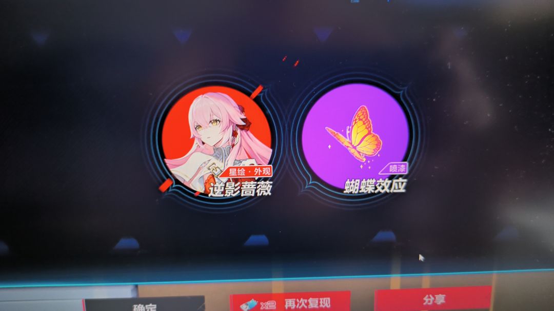 真不错 1