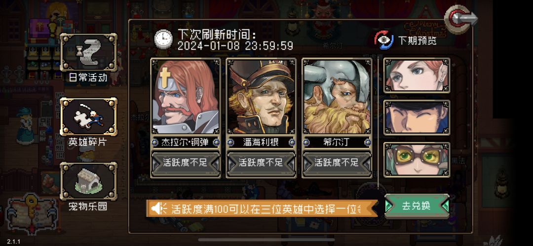 这三个哪个强啊? 1