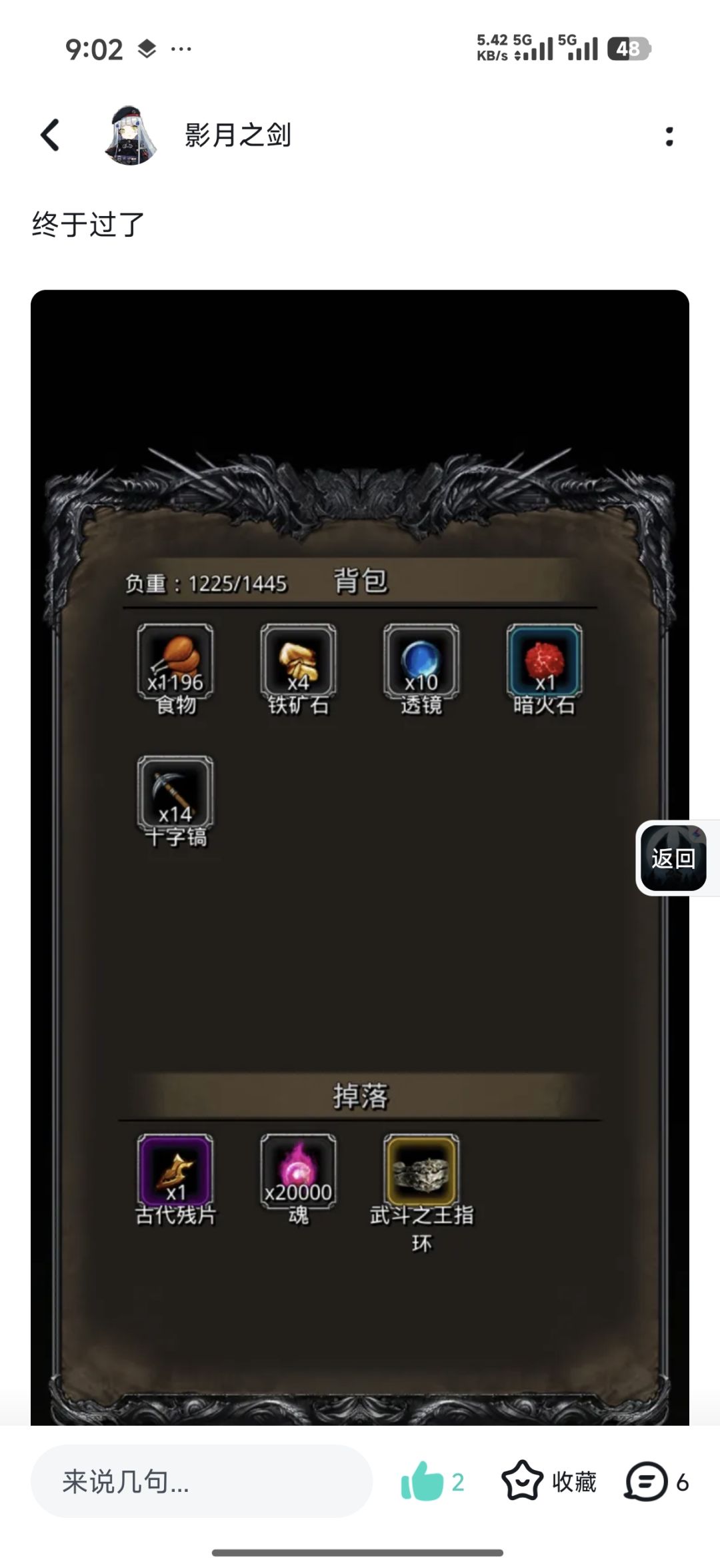 已换技先发 3