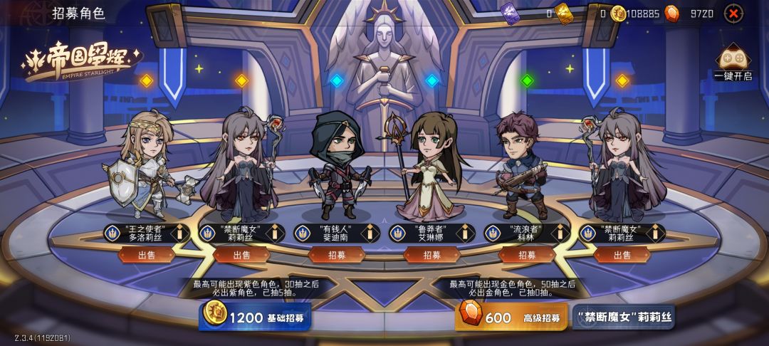 这是啥? 2