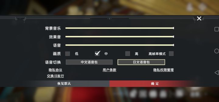 这游戏没声音？截图