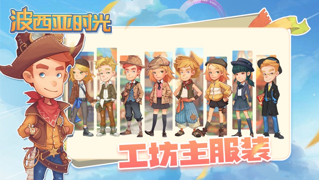 《波西亚时光》打折啦,超好玩种田游戏❗ 2