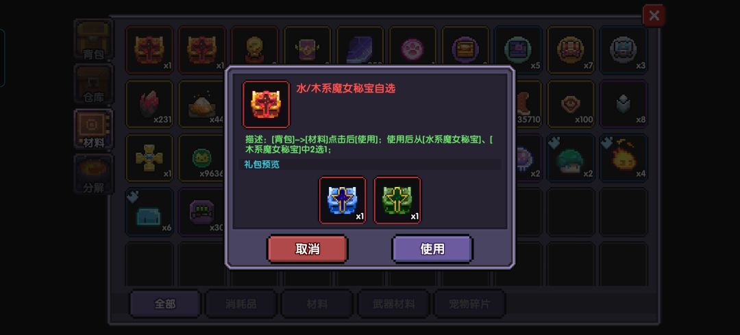 新手 1
