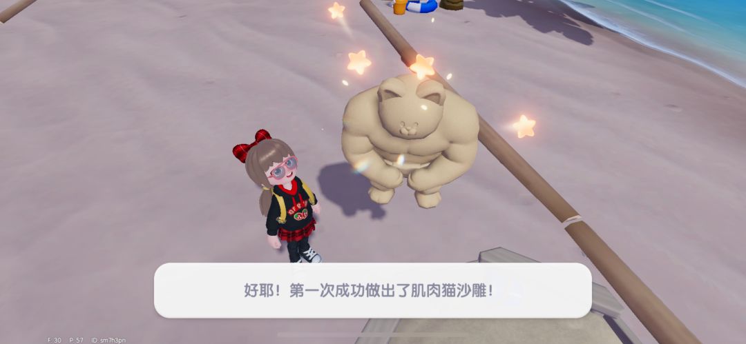 肌肉猫,可算做出来了 1