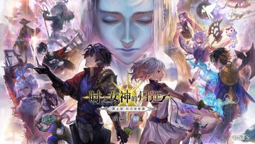 【公告】6月29日维护更新公告