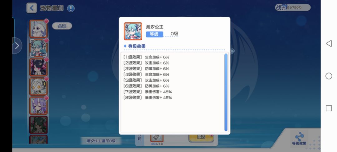 请教一下大佬们关于红武、星印、圣器的问题 1