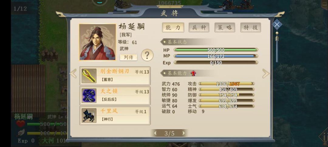 动态图片 5