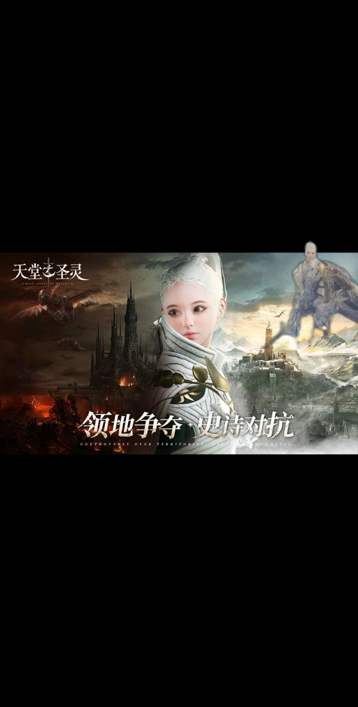 天堂备战公告截图
