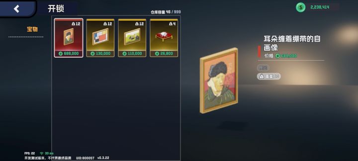 不懂就问,赝品这么贵,那真品多少?截图