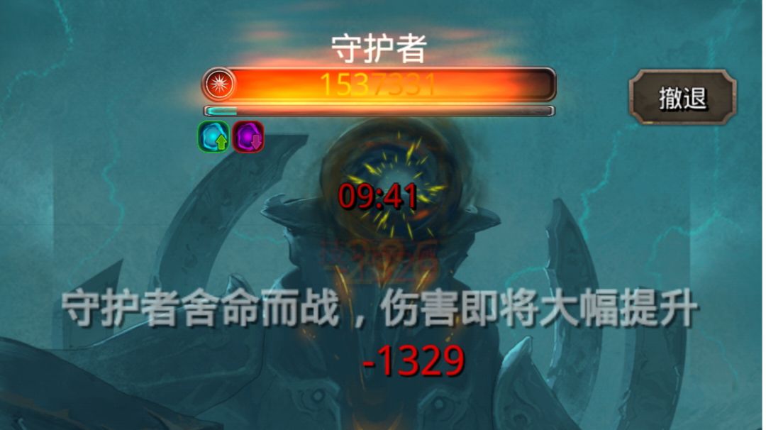圣诫攻略(裂隙62-67)截图