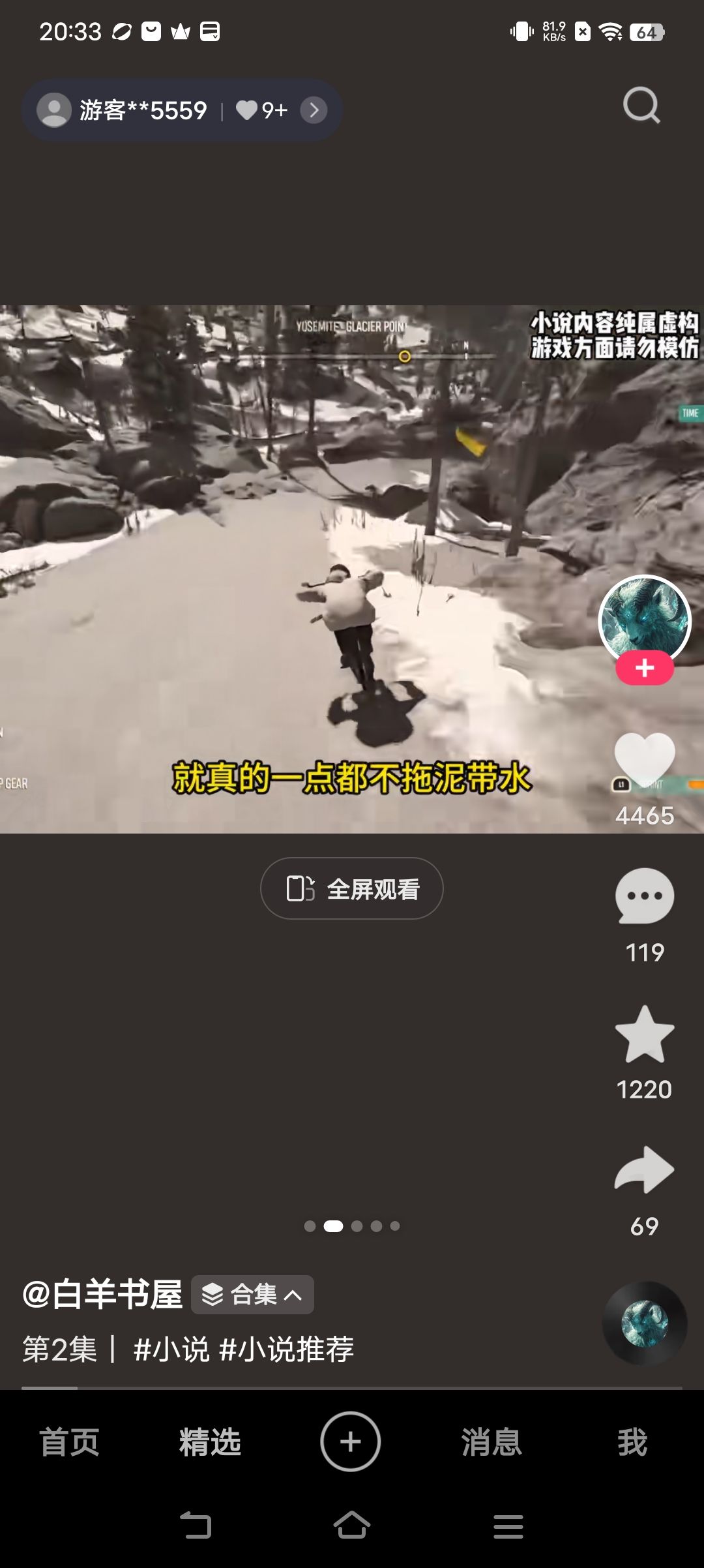 动态图片 11