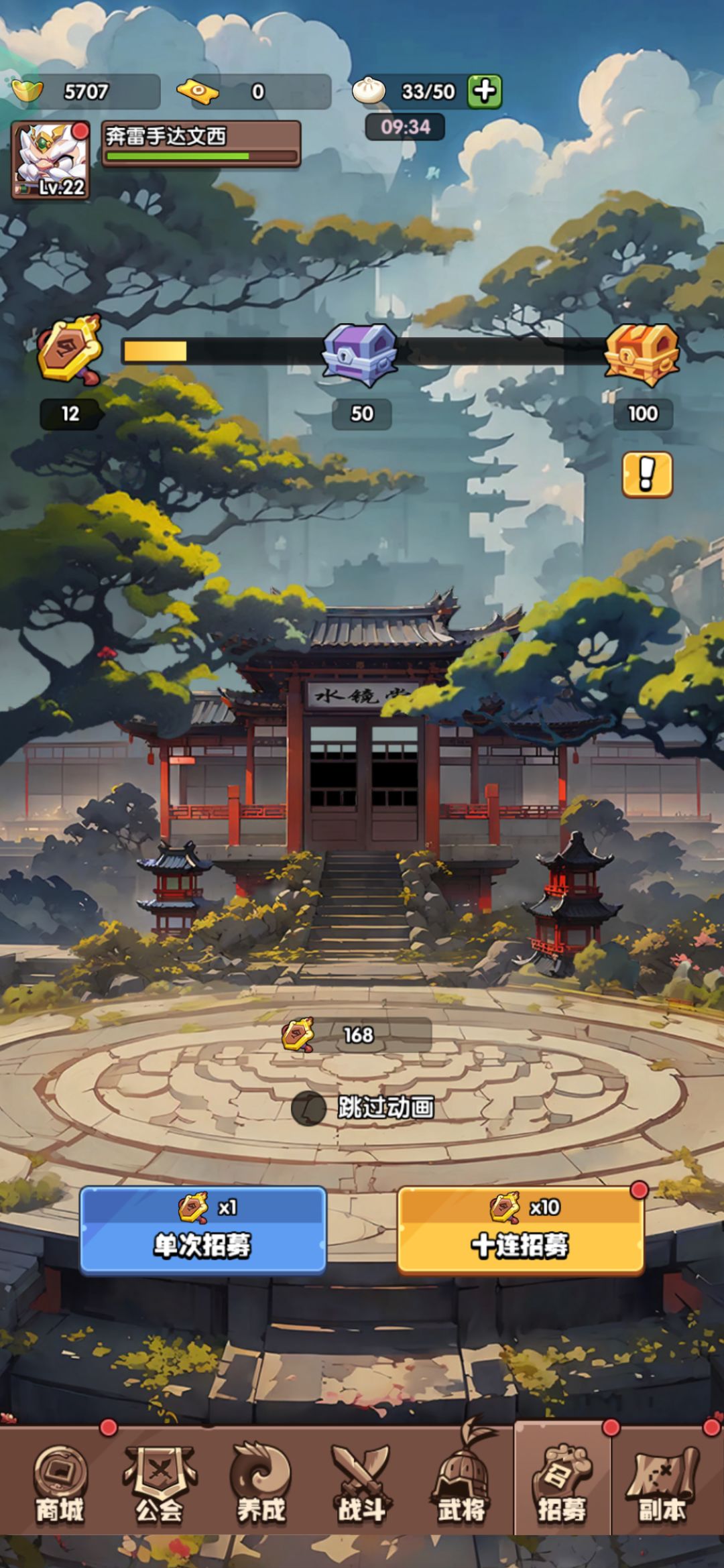 土坑四天写个心得截图