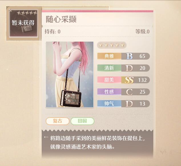 这个怎么获取?截图