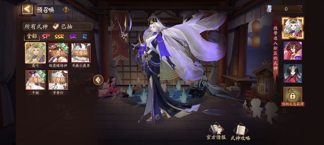 大佬们帮我看看选哪个号 2