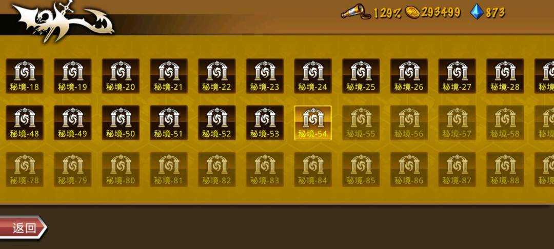 精彩截图分享 2026-1-2 2