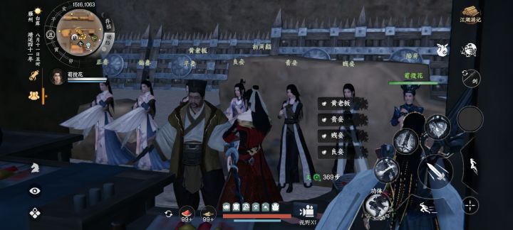 羡慕黄老板的一天#游戏日常截图