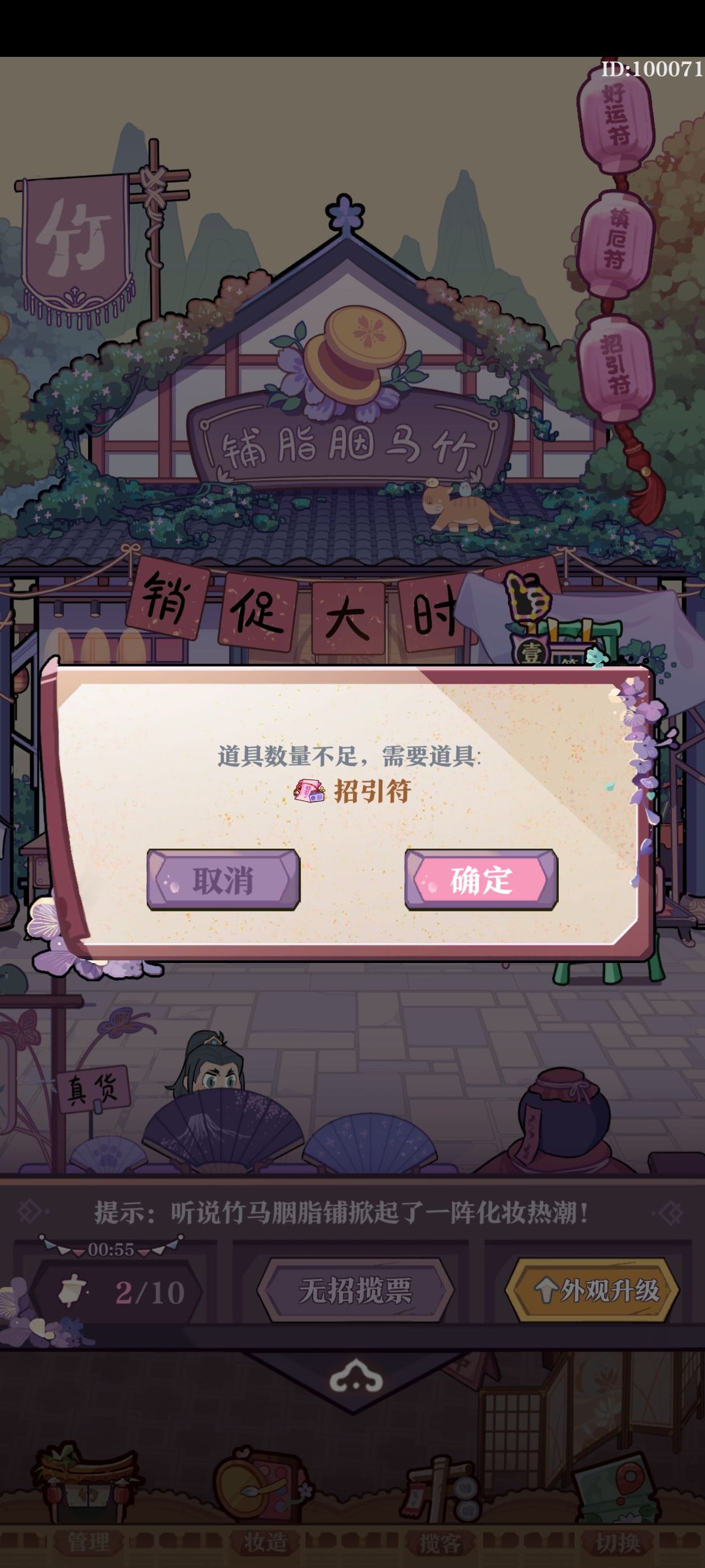 呜呜呜 3