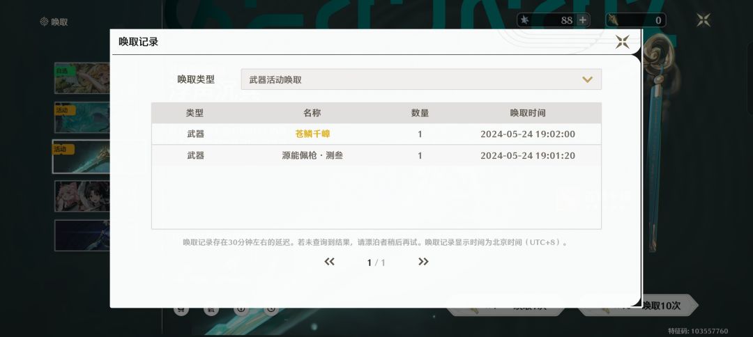 本来等明天送完抽抽之后就想卸了的。。。。 2