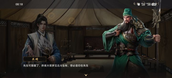 什么破游戏,开服都不准时的截图