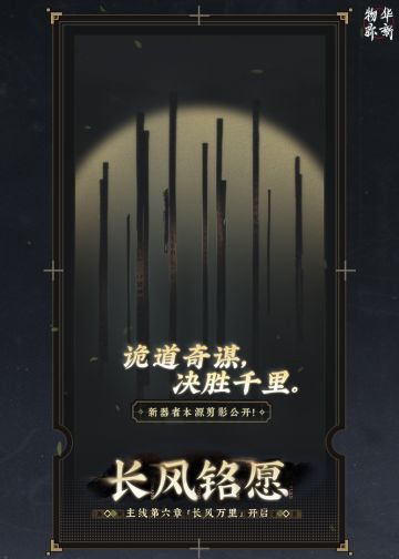 2.2版本全新限时up器者本源剪影公开