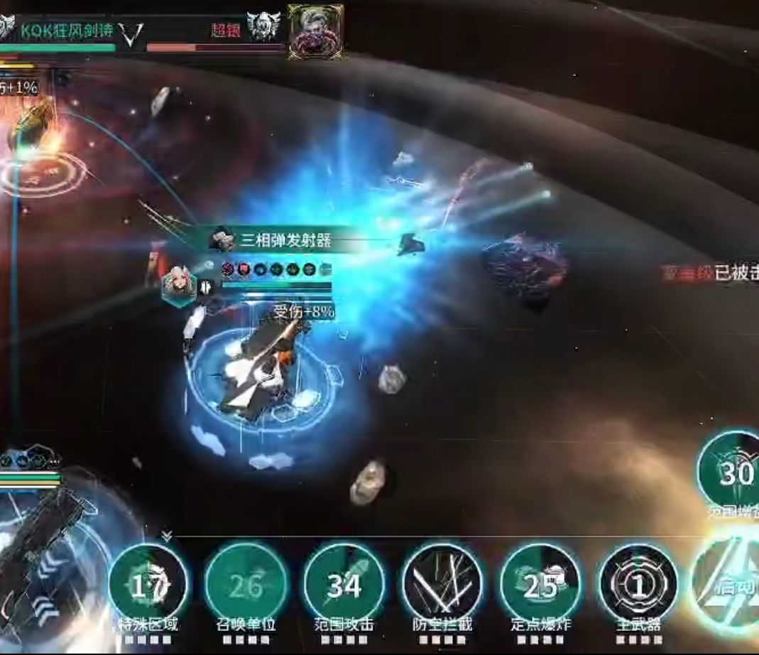 看看你游策划 五连刀砍 飞机 2