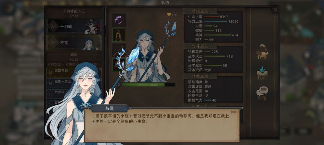 养娃遇到问题了 1