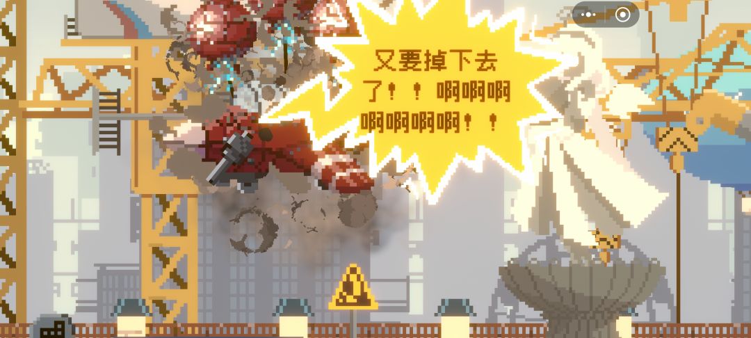 发个截图表明通关😇 4