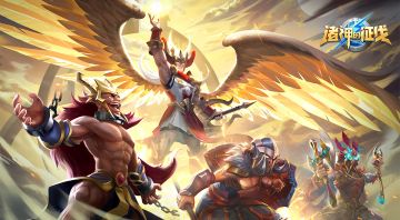 【神将介绍之--亚瑟王】