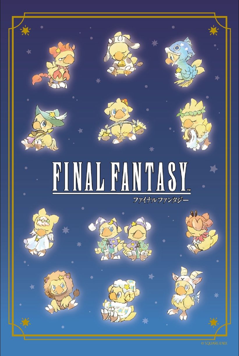 《最终幻想》星座陆行鸟第三弹!周边抢先看 4