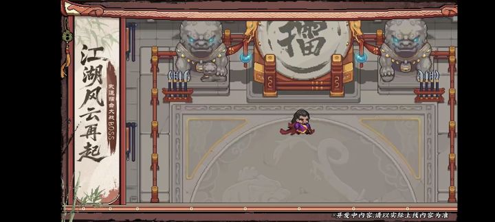 游戏怎么和这些不一样?截图