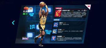 玩家攻略大放送｜雷吉米勒：全面的奇迹球员