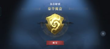 敬的《代号：梦核》开发团队： 
 
您好！我怀着对梦境题材与超现实冒险的极致热爱，郑重申请成为《代号：梦核》的内测玩家，渴望以渡梦者的身份，率先踏入这片交织着神秘与未知的梦域交界地，为游戏的打磨与完善贡献自己的力量。 
 
一、我与梦核的深度共鸣 
 
自《代号：梦核》曝光以来，其“梦境摸金+合作冒险+社交探索”的核心设定，便深深击中了我。作为一名深耕梦境题材、超现实美学与合作生存类游戏的资深玩家