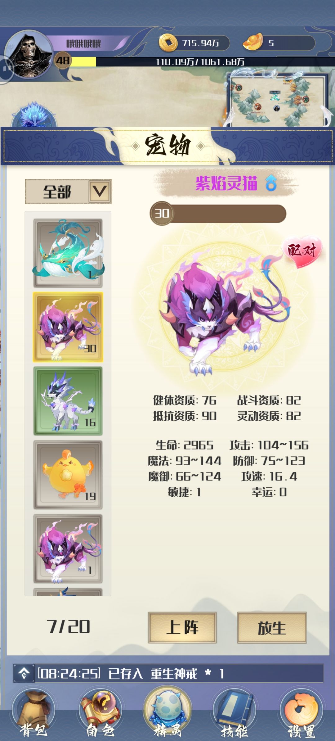 确实强啊 2