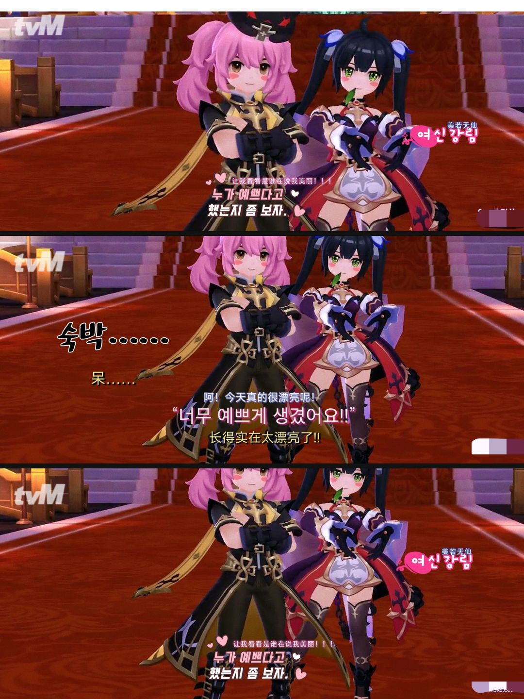 ♥每一天都是纪念日♥ 2