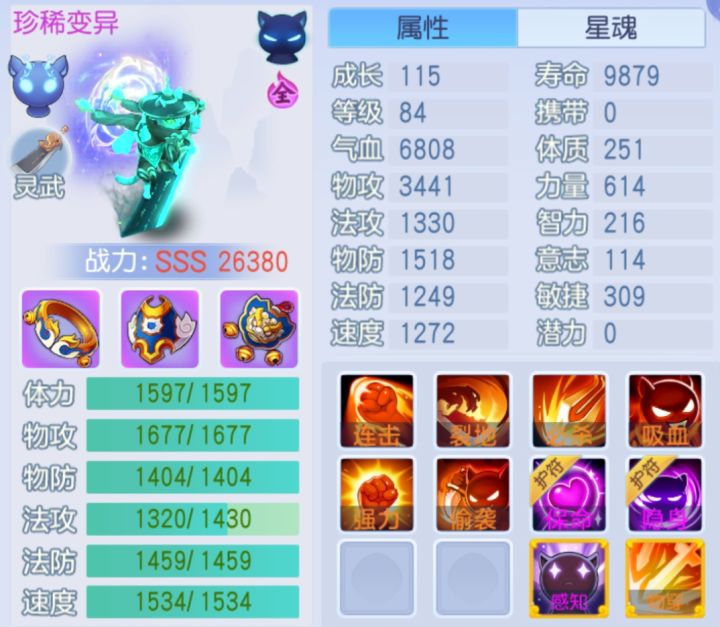79刀客三大流派:高配选隐身/省钱选保命/怕死选双重生?截图