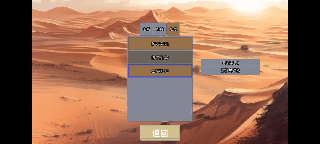 商店在哪里? 2