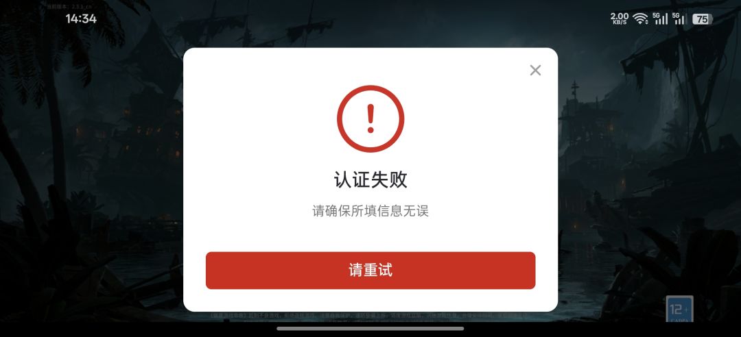 玩不了???? 1