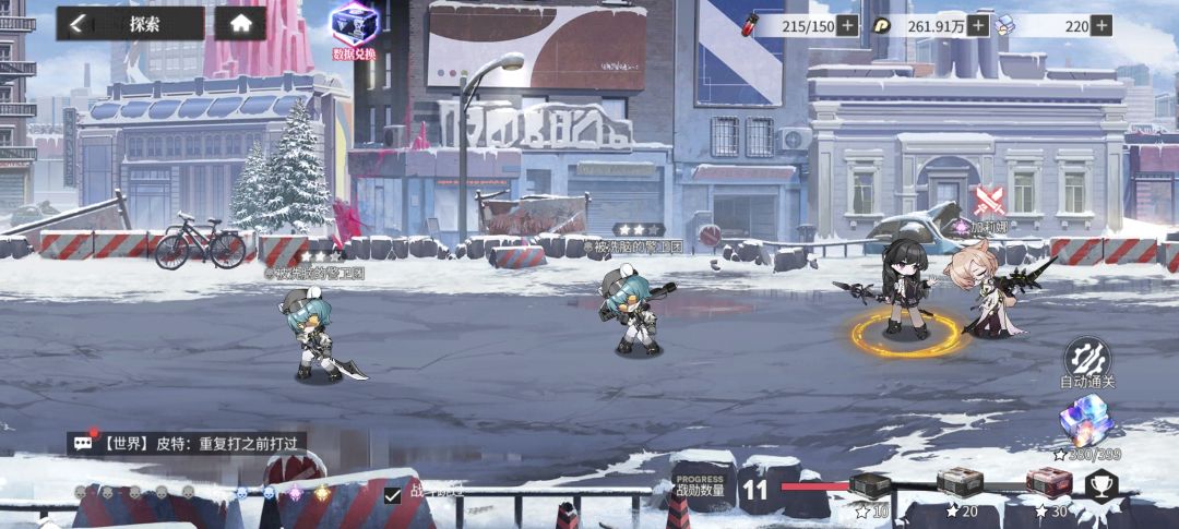 卡关了咋办 1