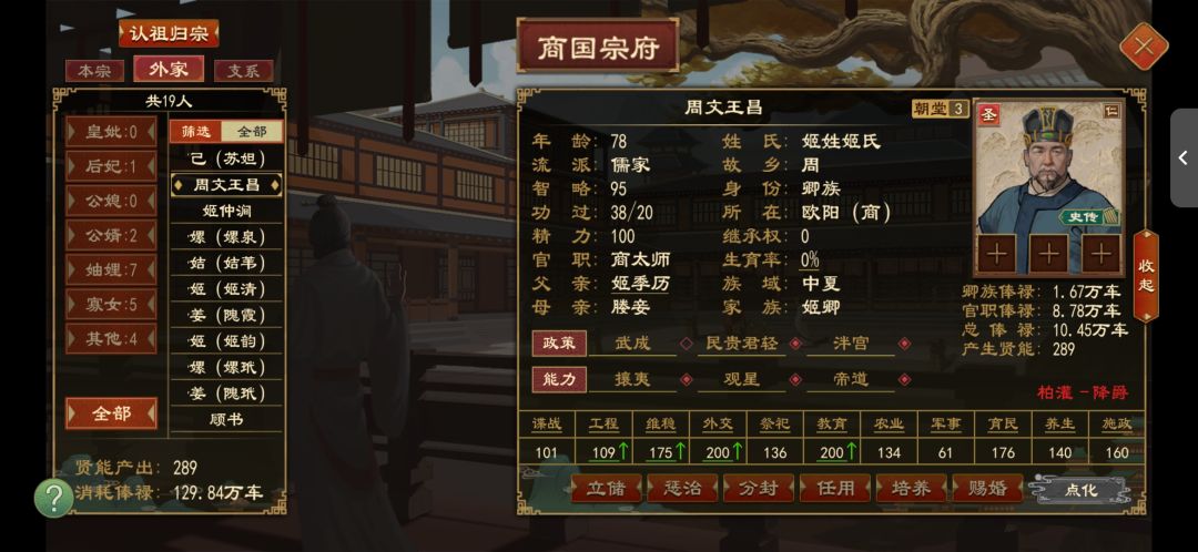 提问 1