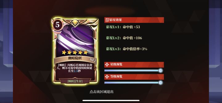 真是区别对待!截图