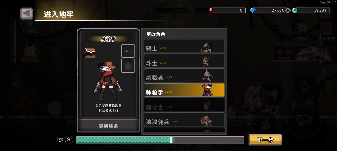 为什么开不了啊 2