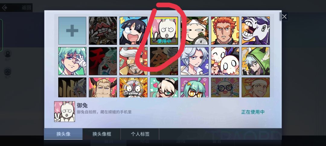 动态图片 2